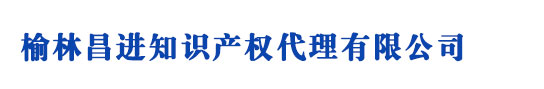 湘潭商標(biāo)注冊(cè)_代理_申請(qǐng)